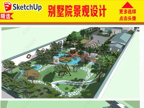 別墅院景觀設計園林模型下載