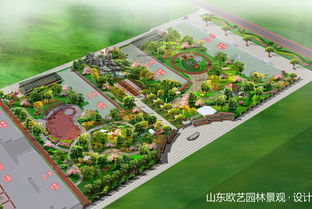 臨沂園林景觀規(guī)劃設(shè)計服務(wù) 品質(zhì)、專業(yè)與價值的完美融合