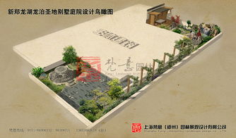 鄭州梵意園林設(shè)計 打造200平米私家別院的綠色藝術(shù)空間