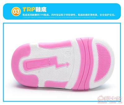 【2016秋季新款蘇州泉達童鞋透氣寶寶鞋學步鞋叫叫鞋廠家直銷36008】吳江市泉達鞋材廠 - 產品庫