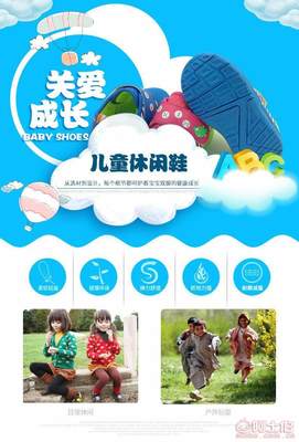 【2016秋季新款蘇州泉達童鞋透氣寶寶鞋學步鞋叫叫鞋廠家直銷36008】吳江市泉達鞋材廠 - 產品庫