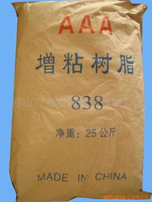 佛山市金鼎城橡塑鞋材化工產(chǎn)品全覽