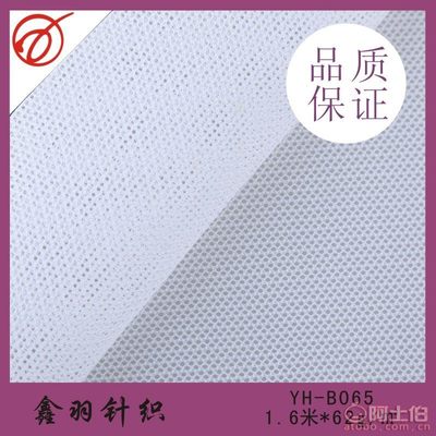 專業(yè)解析 長樂鑫羽針織廠直銷的62克重全滌運(yùn)動(dòng)網(wǎng)眼布YH-B065